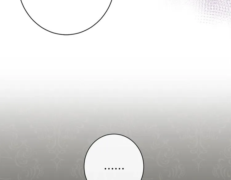 第61话 诡异的她 第166页