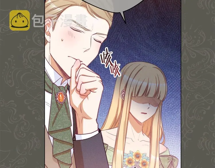 第61话 诡异的她 第172页