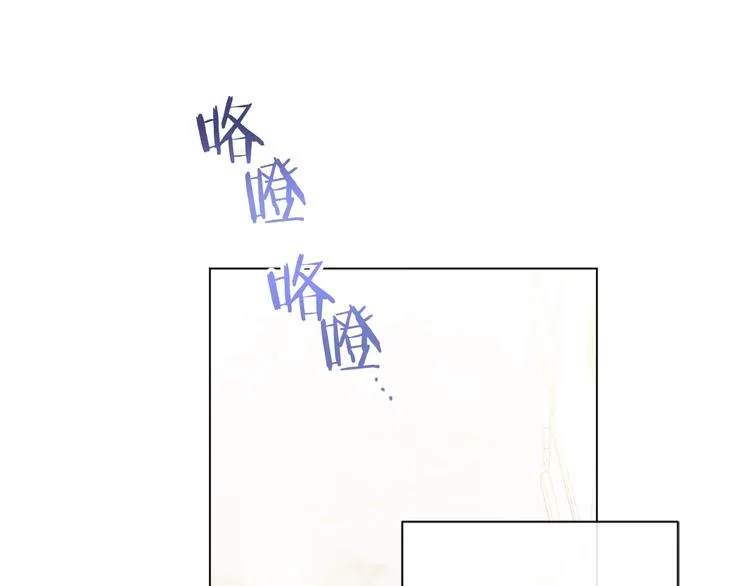 第61话 诡异的她 第178页