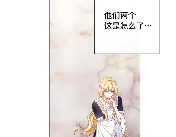 第61话 诡异的她 第179页