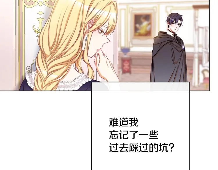 第61话 诡异的她 第182页