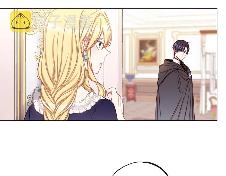 第61话 诡异的她 第184页
