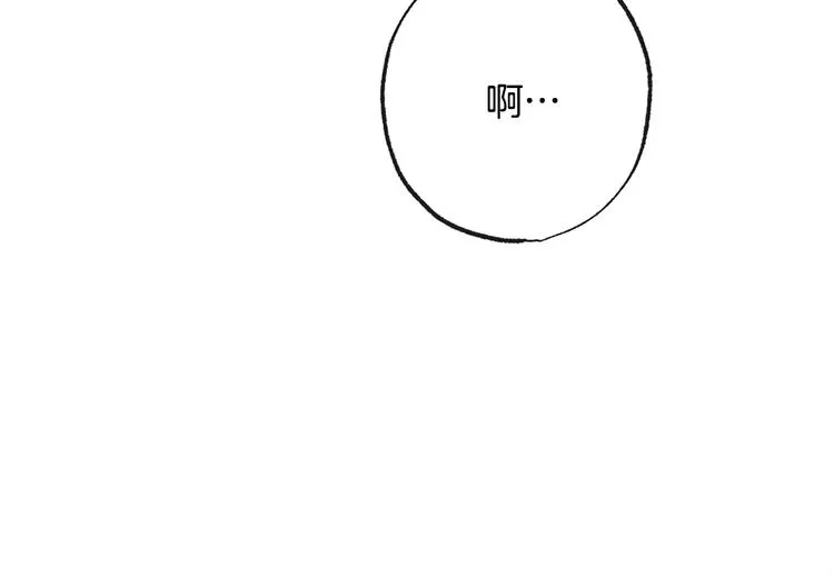 第61话 诡异的她 第185页