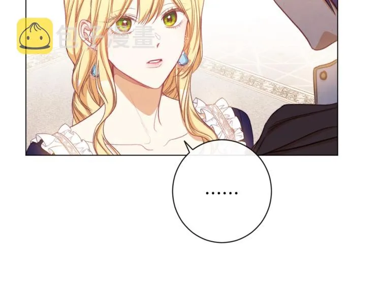第61话 诡异的她 第205页