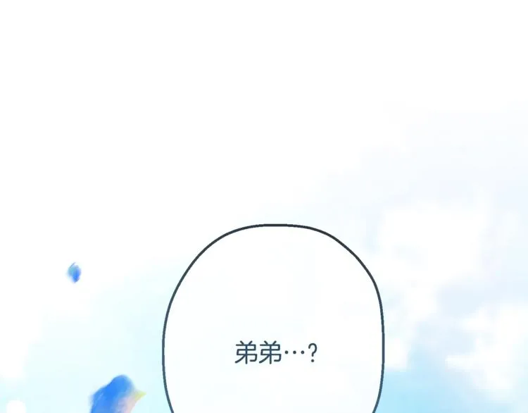 第61话 诡异的她 第206页