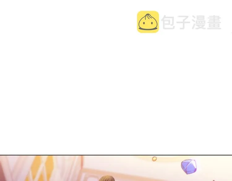 第63话 还好有你 第5页