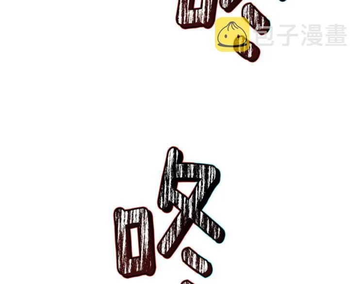 第63话 还好有你 第8页
