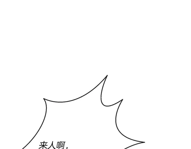 第63话 还好有你 第21页