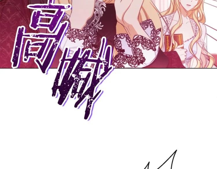 第63话 还好有你 第23页