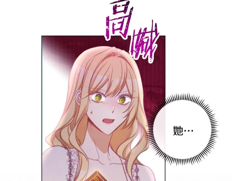 第63话 还好有你 第25页