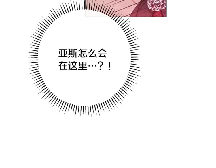 第63话 还好有你 第36页