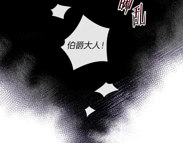 第63话 还好有你 第46页