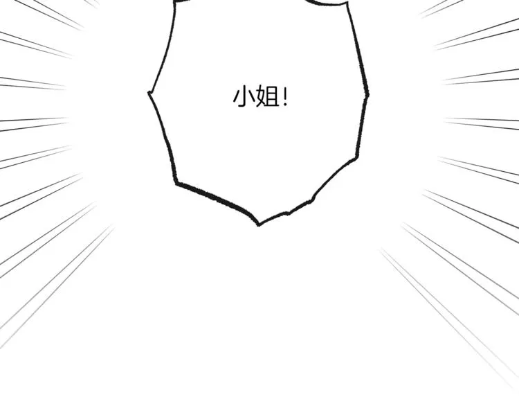 第63话 还好有你 第49页