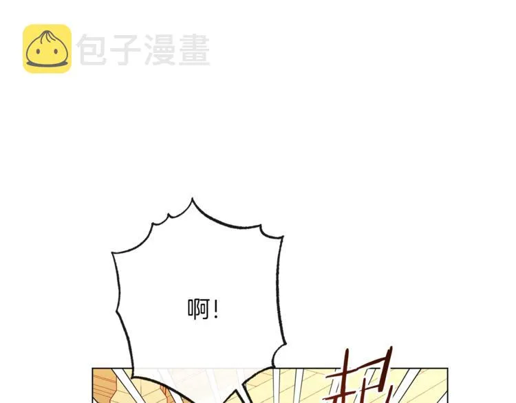 第63话 还好有你 第53页