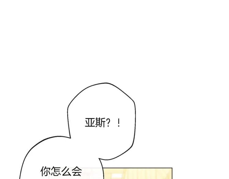 第63话 还好有你 第56页