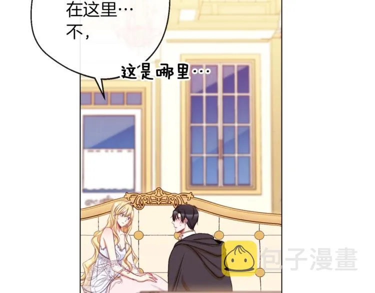 第63话 还好有你 第57页