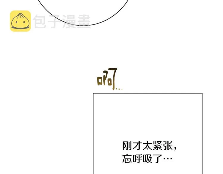 第63话 还好有你 第60页