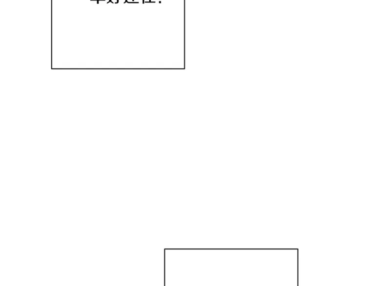 第63话 还好有你 第64页