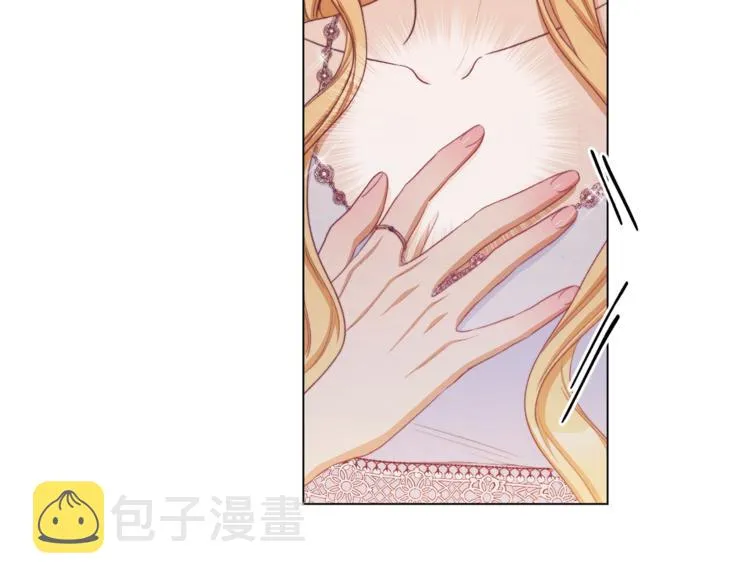第63话 还好有你 第66页