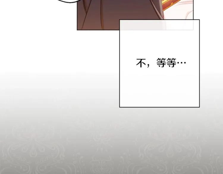 第63话 还好有你 第70页