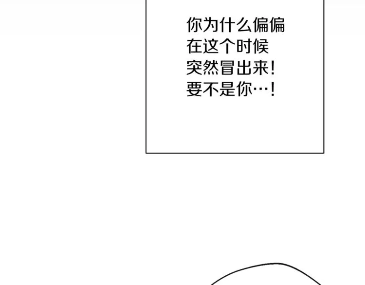 第63话 还好有你 第75页