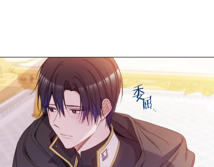 第63话 还好有你 第98页
