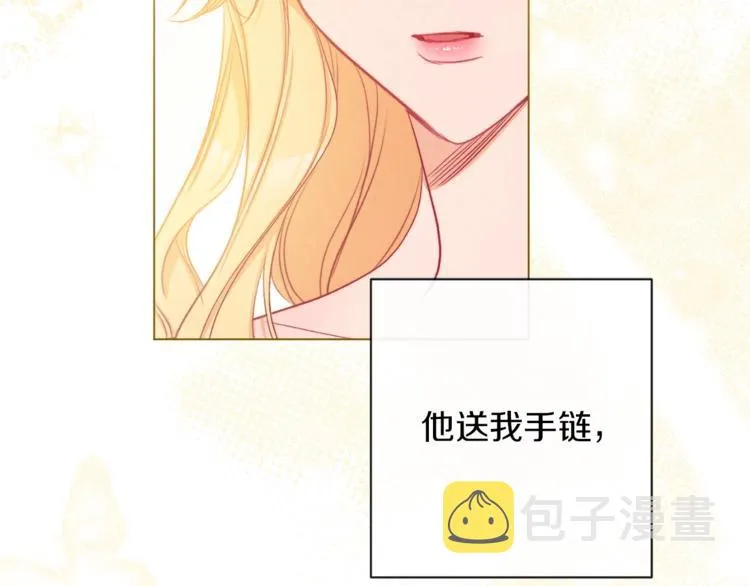 第63话 还好有你 第101页