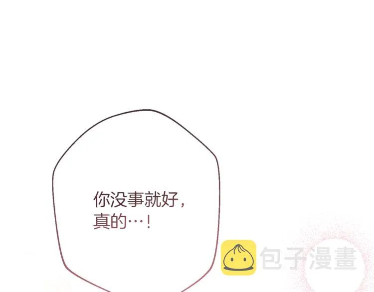 第63话 还好有你 第109页