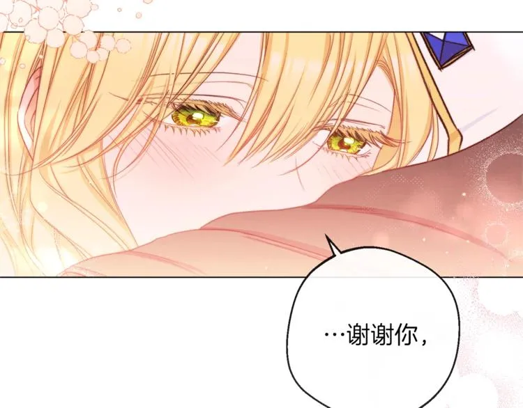 第63话 还好有你 第113页