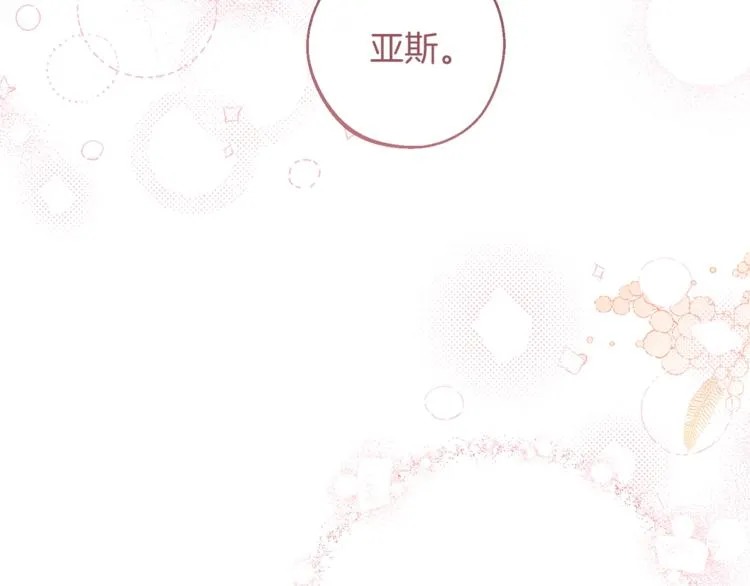 第63话 还好有你 第115页