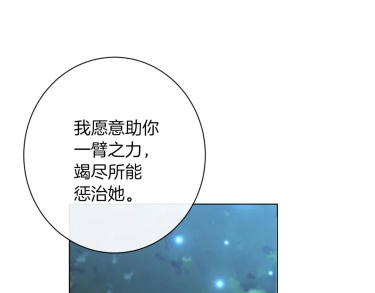 第63话 还好有你 第127页