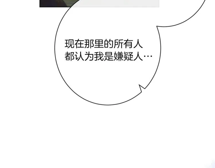 第63话 还好有你 第129页