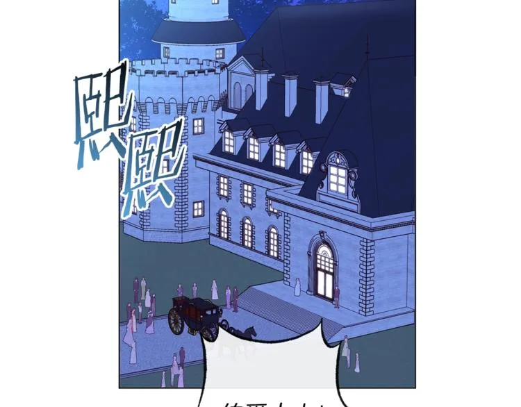 第63话 还好有你 第138页