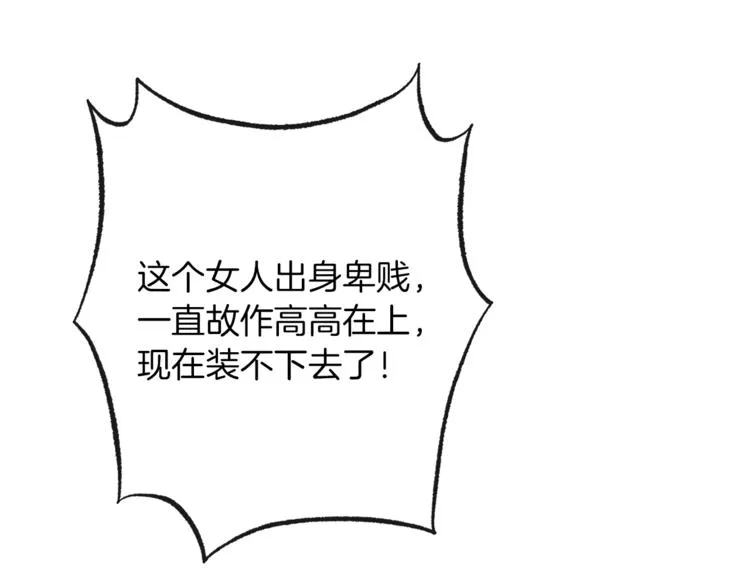 第63话 还好有你 第146页