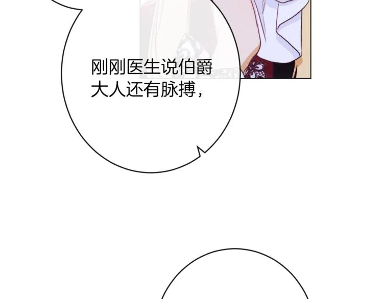 第63话 还好有你 第152页