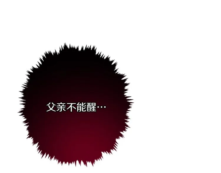 第63话 还好有你 第154页