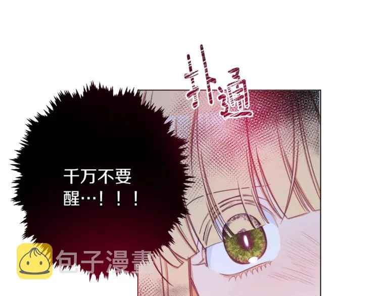 第63话 还好有你 第155页