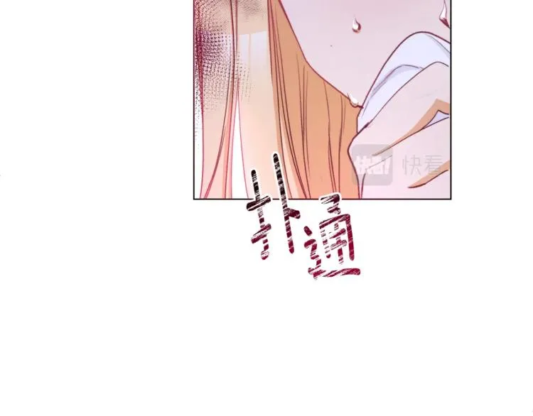 第63话 还好有你 第156页