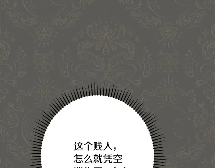 第63话 还好有你 第161页