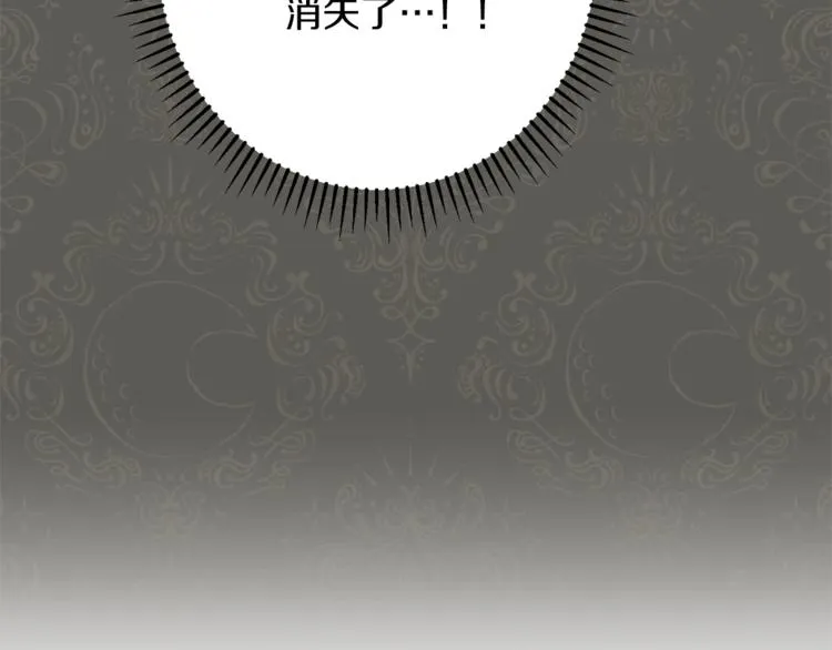 第63话 还好有你 第162页