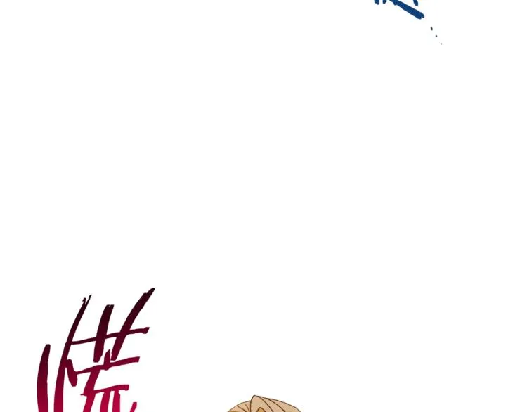 第63话 还好有你 第165页