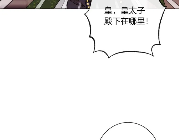 第63话 还好有你 第167页