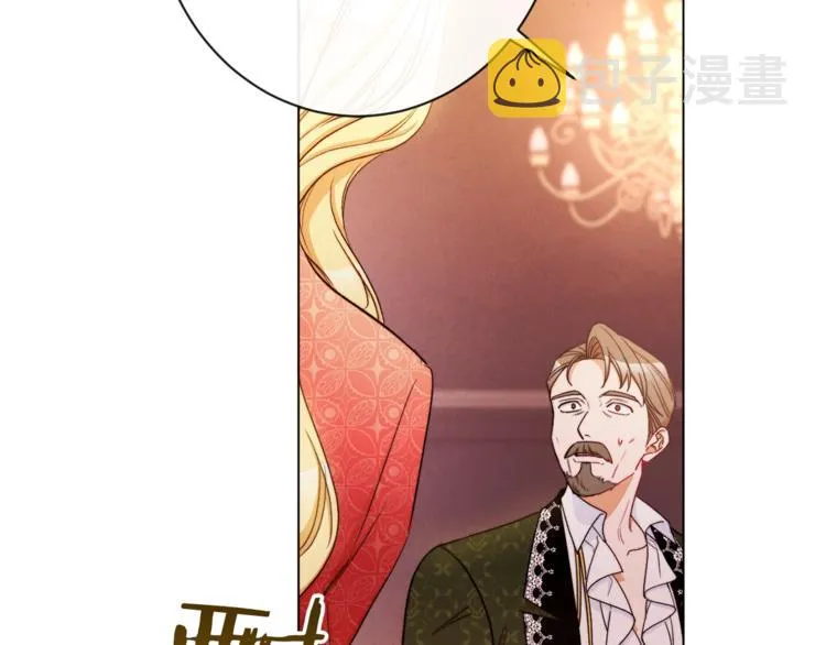 第63话 还好有你 第176页