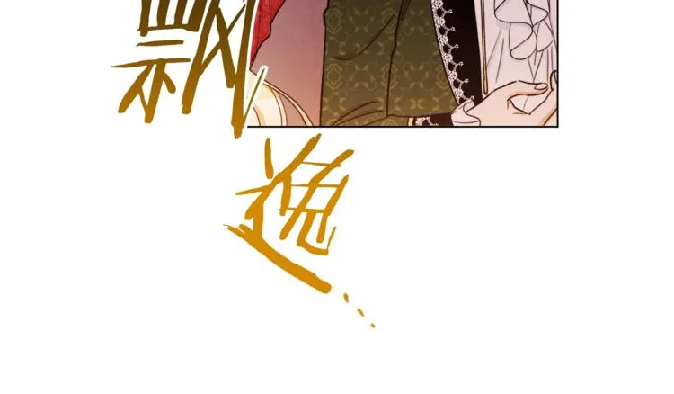 第63话 还好有你 第177页