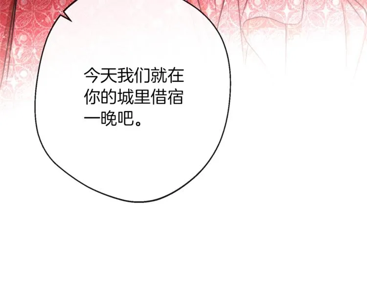 第63话 还好有你 第181页