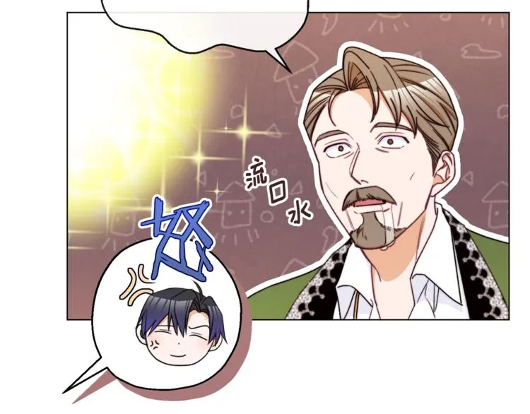 第63话 还好有你 第183页