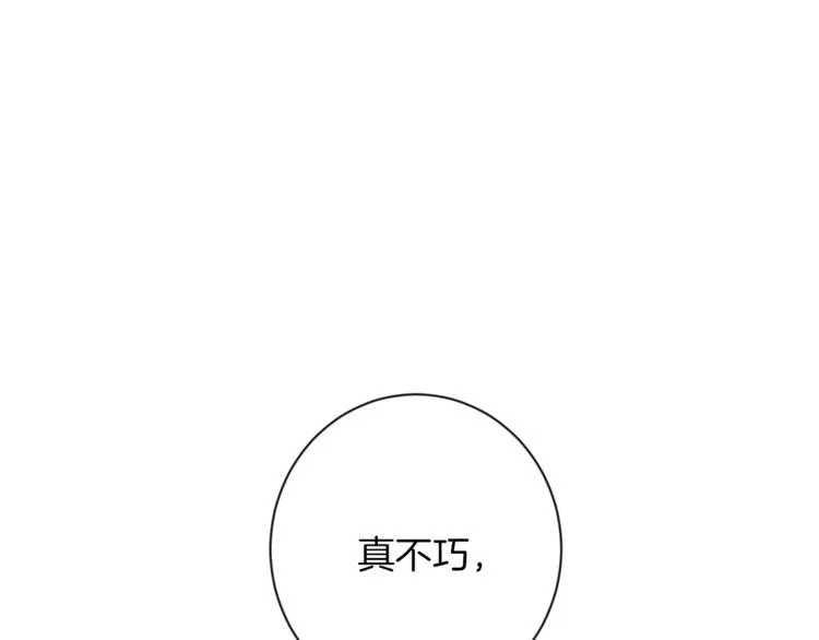 第63话 还好有你 第184页