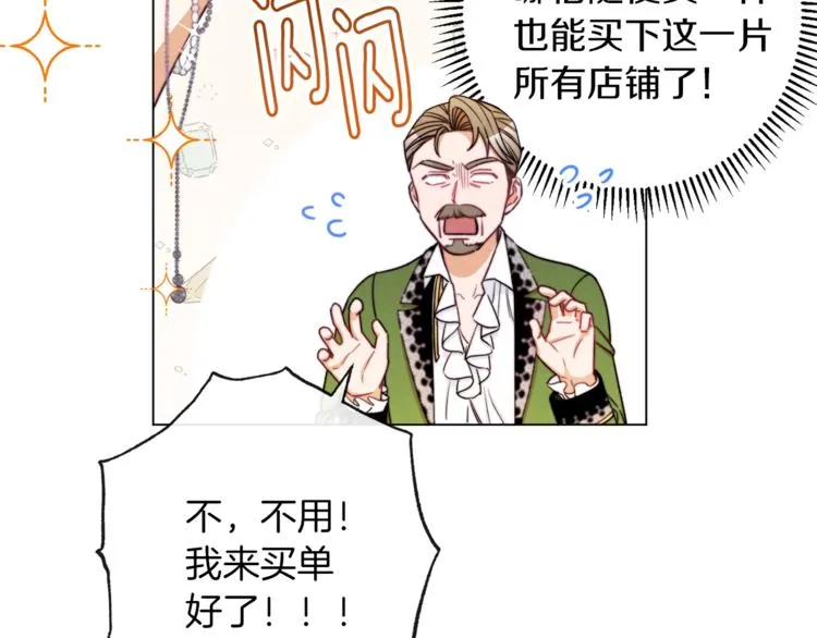 第63话 还好有你 第189页