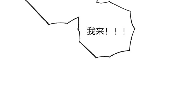 第63话 还好有你 第190页