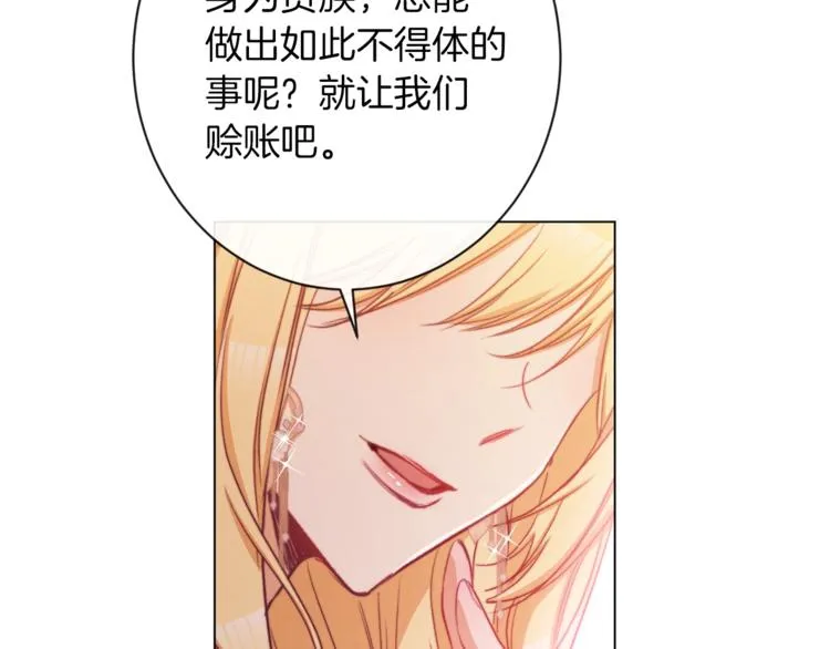 第63话 还好有你 第192页